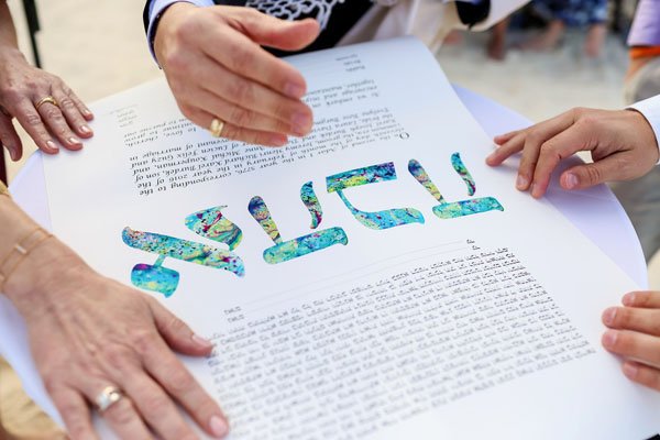 jewish wedding ceremony